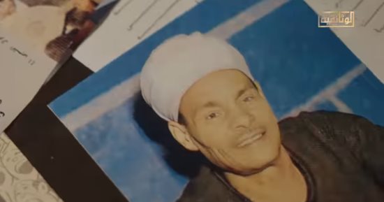 العرض الأول لـ"الريس حفنى" على الوثائقية فى الساعة الـ10 مساء