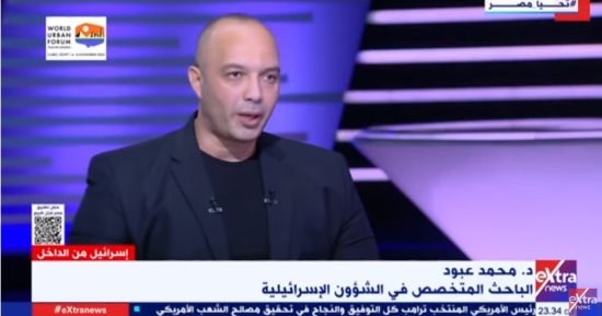 خبير: نتنياهو ليس الوحيد لكنه يتربع على عرش الفساد فى إسرائيل