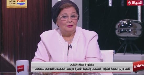 نائب وزير الصحة: السكان من أهم ملفات الدولة وينعكس بشكل مباشر على الصحة والتنمية