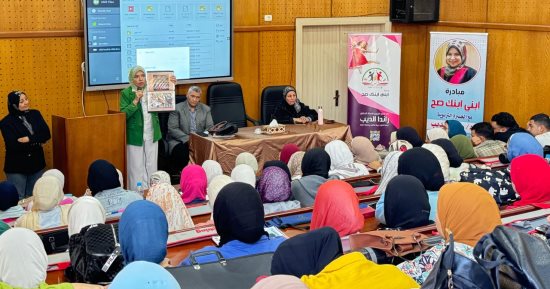 كلية الفنون التطبيقية بطنطا تنظم ندوة تعريفية لمبادرة "ابنى ابنك صح"