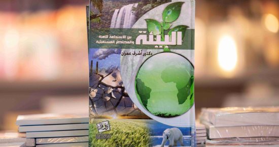 هكذا نبدأ.. نرشح لك روايات وقصص وموسوعات وكتب تاريخية وعلمية للقراءة