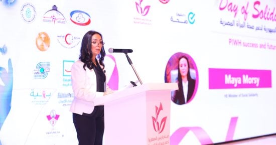 وزيرة التضامن: ندرج "صحة المرأة" فى برامج الوزارة المختلفة.. صور