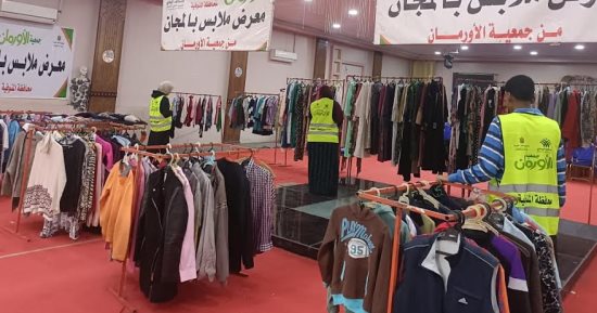 توزيع ملابس جديدة على 350 أسرة من الأولى بالرعاية فى المنوفية
