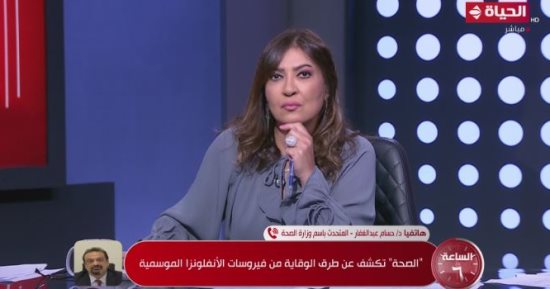 متحدث الصحة: الإنفلونزا الموسمية تتغير كل موسم ويتغير اللقاح كل عام