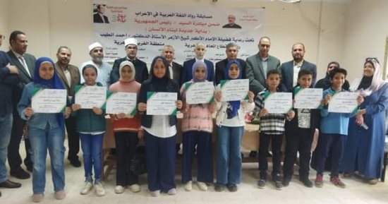 تصفيات اليوم الأول من مسابقة "رواد اللغة العربية فى الإعراب" بالغربية