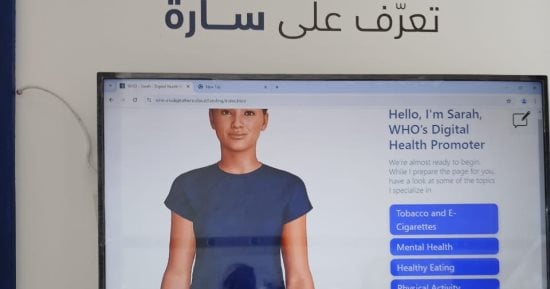 سارة.. شخصية AI تستخدمها “الصحة العالمية” لمكافحة التدخين وتحسين النفسية