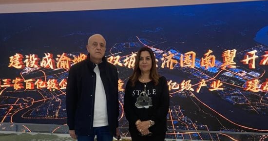 وزيرة التنمية المحلية ومحافظ الأقصر يزوران مدينة لوشو الصينية ويتفقدان المنطقة الحرة 