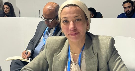 وزيرة البيئة تتوجه إلى باكو للمشاركة فى الشق الوزارى لمؤتمر المناخ cop29