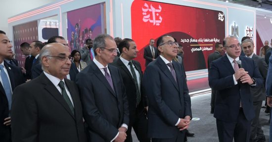 رئيس الوزراء يتفقد أجنحة البنك المركزى و"الرقابة المالية" بمعرض Cairo ICT 24