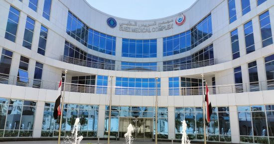 هيئة الرعاية الصحية: استحداث 7 أقسام إكلينيكية جديدة بمجمع السويس الطبى