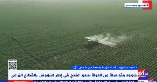 أستاذ زراعة: الدولة أحدثت طفرة ونقلة نوعية شاملة فى القطاع الزراعى