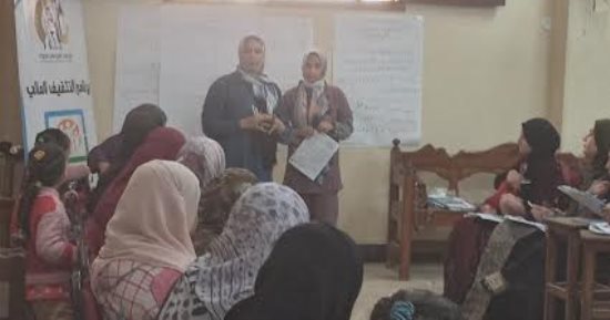 مبادرة بداية.. تدريب 30 سيدة على التثقيف المالي بقرية الجوسق بالشرقية