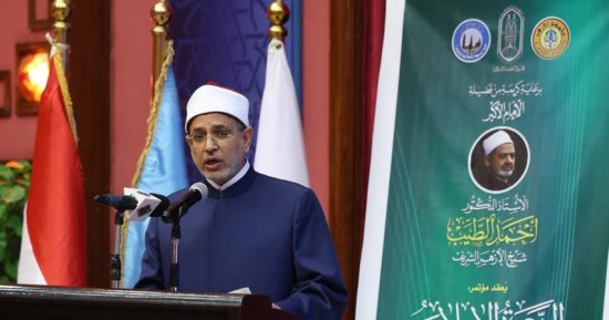 رئيس جامعة الأزهر: موقع الحوار من الدعوة الإسلامية كموقع الرأس من الجسد