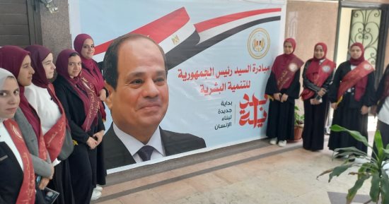 جامعة قناة السويس تشارك فى محاضرة "تحقيق العدالة الذكية" ضمن مبادرة بداية