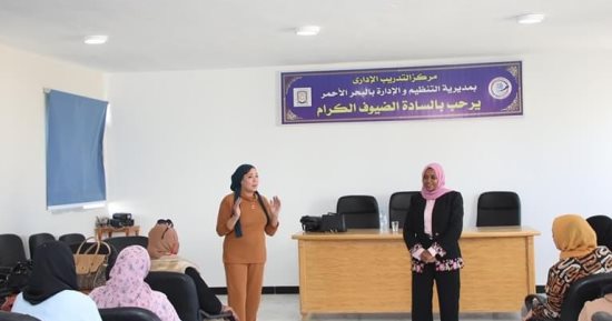 التنظيم والإدارة بالبحر الأحمر تنظم دورة لتعليم لغة الإشارة للعاملين بالصحة