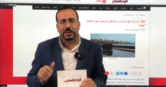 تفاصيل وتعليمات مهمة بشأن قرار تعطل الدراسة اليوم فى الإسكندرية.. فيديو