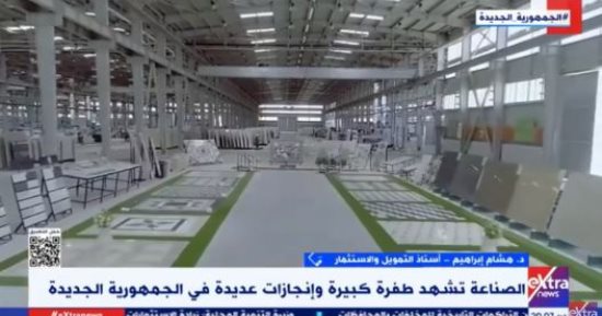أستاذ تمويل: الدولة تسير فى إعادة تأهيل قطاع الصناعة من جديد