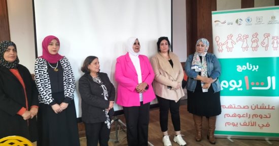 ندوة "مناقشة النظم السياسية" وبرنامج تدريبي لحياة الأطفال في الدقهلية