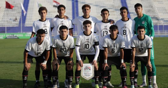 منتخب مصر للناشئين.. ماذا قدم الفراعنة فى كأس العالم قبل نسخة قطر 2025؟