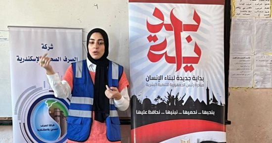 "بداية جديدة".. إليك أهم محاور عمل المبادرة الرئاسية