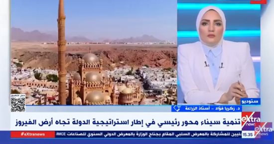 زكريا فؤاد: الحكومة حرصت على زيادة الرقعة الزراعية في كافة مناطق الجمهورية