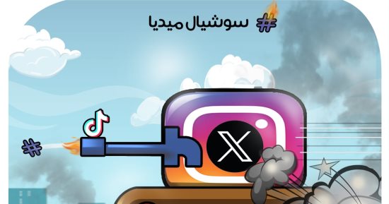 قذائف السوشيال ميديا.. كاريكاتير "اليوم السابع"