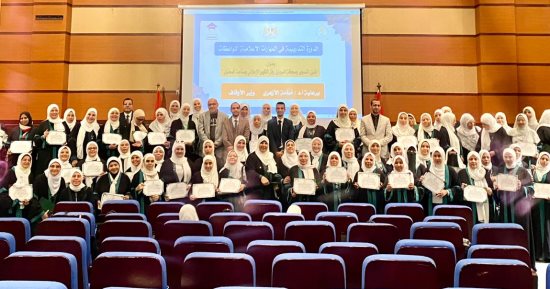 بدء دورة تطوير المهارات الإعلامية وصحافة الموبايل للواعظات بأكاديمية الأوقاف الدولية