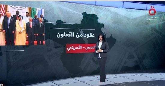 أمل الحناوى: العلاقات العربية الأمريكية شهدت تقلبات عديدة خلال الفترة الأخيرة