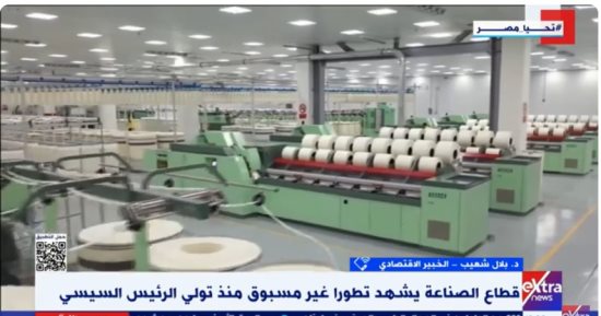 خبير اقتصادى: الدولة حرصت على تهيئة بنية تحتية قوية وجاهزة لمزيد من الاستثمارات