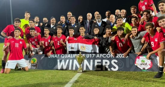 Watch the moment the Egyptian junior national team won the North African Championship Cup