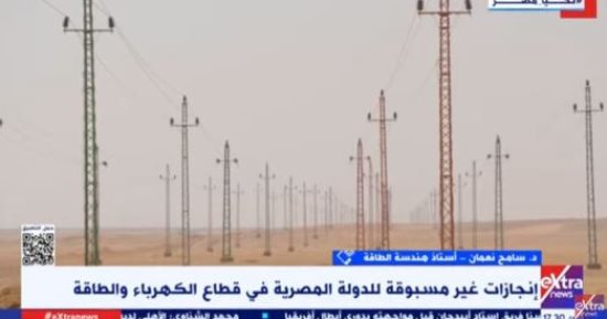 خبير: مصر قادرة على أن تصبح الدولة الأولى عالميا فى إنتاج الطاقة المتجددة