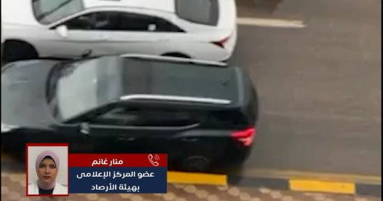الأرصاد تكشف خريطة الأمطار المتوقعة فى مصر.. فيديو