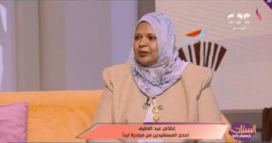 مستفيدة من "ابدأ": المبادرة وفرت الوقت والجهد وسهلت الإجراءات.. فيديو