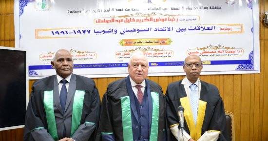 الزميل رضا عوض يحصل علي درجة الدكتوراه في التاريخ الحديث والمعاصر بمرتبة الشرف الأولي