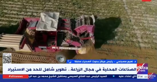 نعيم مصيلحى: قطاع الزراعة حصل على دعم غير مسبوق من الدولة