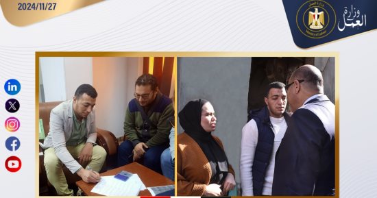 وزير العمل يستجيب لطلب مواطن من ذوى الهمم بتوفير فرصة عمل 