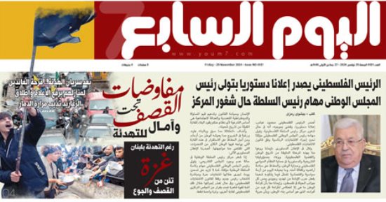 مفاوضات تحت القصف وآمال للتهدئة.. غدا في اليوم السابع