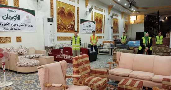 تنظيم معرض لتوزيع الأثاث المنزلى والأجهزة الكهربائية مجانا بقرى مركز بيلا بكفر الشيخ