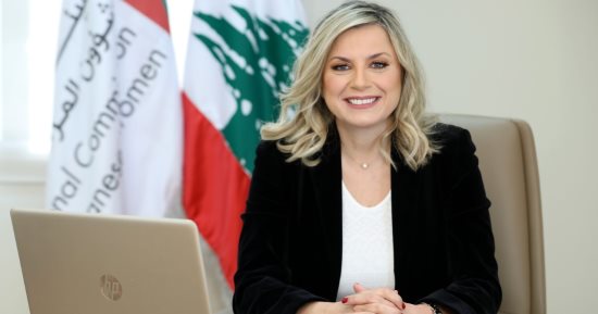 رئيسة "الوطنية لشئون المرأة اللبنانية": أوجاع شعب لبنان لا تُوصف ونواجه تحديات جديدة