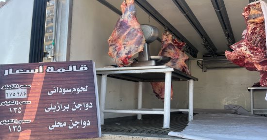 وزارة التموين تطرح اللحوم الطازجة بسعر 275 جنيها بسوق اليوم الواحد بإمبابة