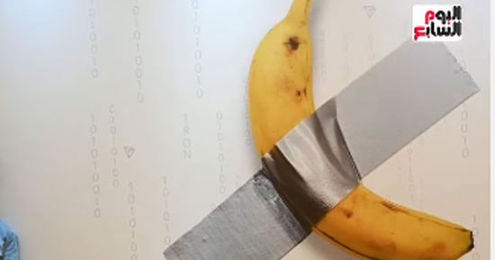 حكاية رجل أعمال صيني اشترى موزة بـ 6 ملايين دولار وأكلها عادى