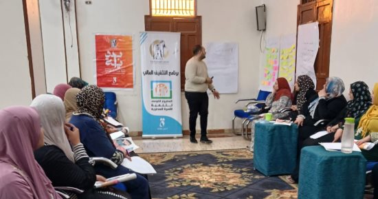 ضمن مبادرة بداية.. تدريب 90 سيدة على التثقيف المالي بالشرقية