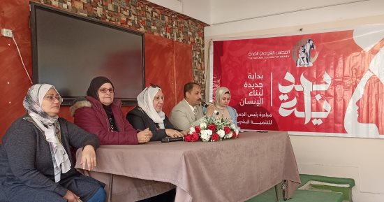 القومي للمرأة بشمال سيناء ينظم ندوة توعوية لمناهضة العنف ضد المرأة