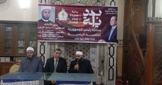 "مخاطر الإلحاد وسبل المواجهة" عنوان درس المنبر الثابت بأوقاف الدقهلية