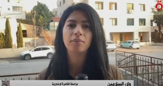 «القاهرة الإخبارية»: اعتداءات المستوطنين تتواصل في الضفة واعتقال 6 فلسطينيين