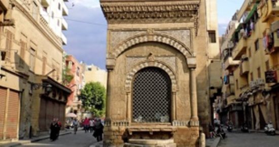 بلدنا الحلوة.. سبيل عبد الرحمن كتخدا تحفة معمارية بالمعز.. ورؤيته مجانية