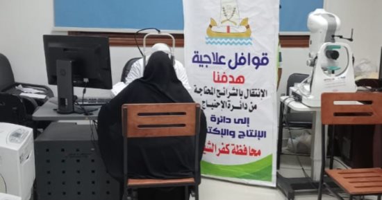 قافلة طبية للكشف المجانى على غير القادرين فى كفر الشيخ