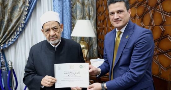 الإمام الأكبر يكرم مركز الأزهر العالمى للفتوى الإلكترونية لحصوله على جائزة التميز الحكومى العربى