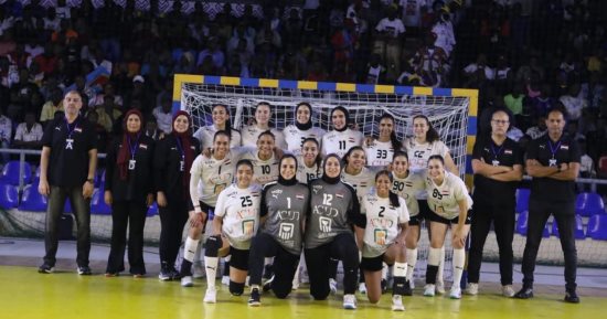 منتخب سيدات اليد يتأهل إلى بطولة العالم لأول مرة فى التاريخ