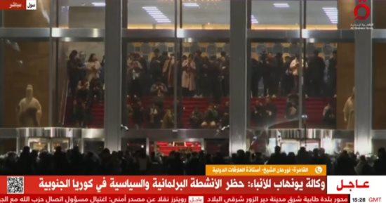 خبيرة: كوريا الجنوبية لم تشهد مثل هذا التصعيد منذ أكثر من 40 عاما